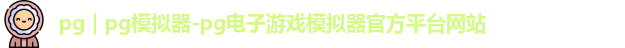 pg